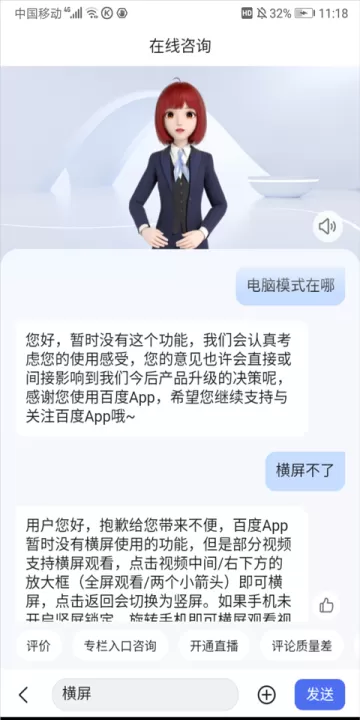 百度浏览器_https://www.99ziyuan.net_系统工具_第1张