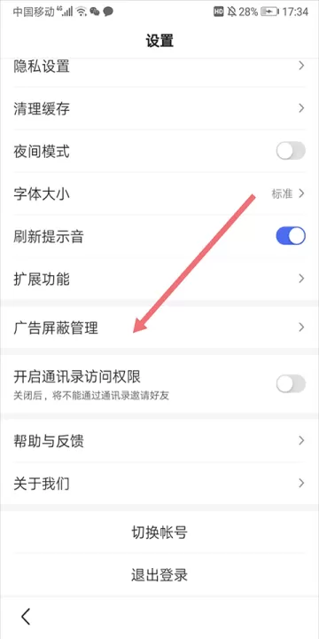 百度浏览器_https://www.99ziyuan.net_系统工具_第5张
