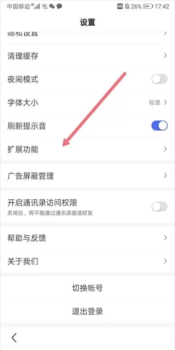 百度浏览器_https://www.99ziyuan.net_系统工具_第7张
