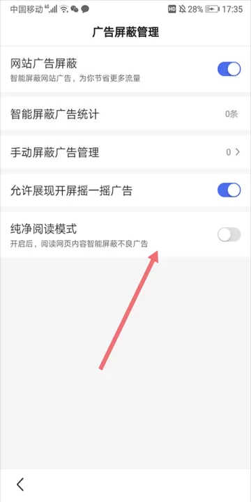 百度浏览器_https://www.99ziyuan.net_系统工具_第6张