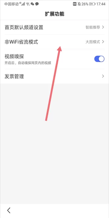 百度浏览器_https://www.99ziyuan.net_系统工具_第8张