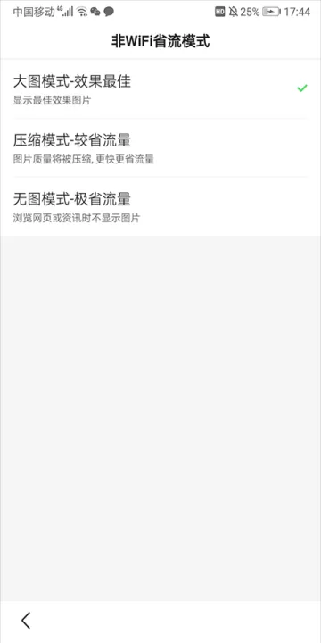 百度浏览器_https://www.99ziyuan.net_系统工具_第9张