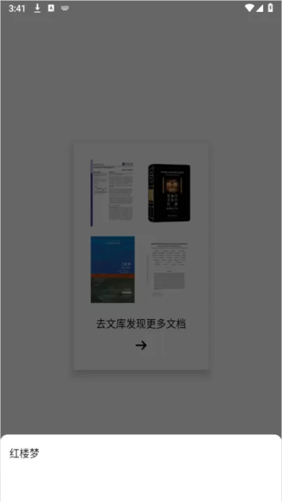 秘塔AI搜索app_https://www.99ziyuan.net_生活实用_第11张