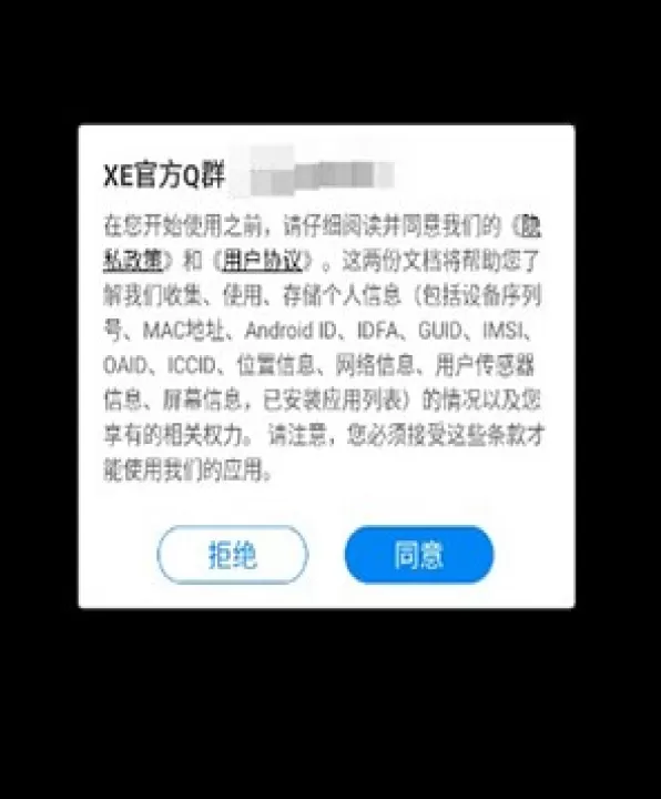 XE防闪框架_生活实用_第1张_99下载站 XE防闪框架_https://www.99ziyuan.net_生活实用_第1张
