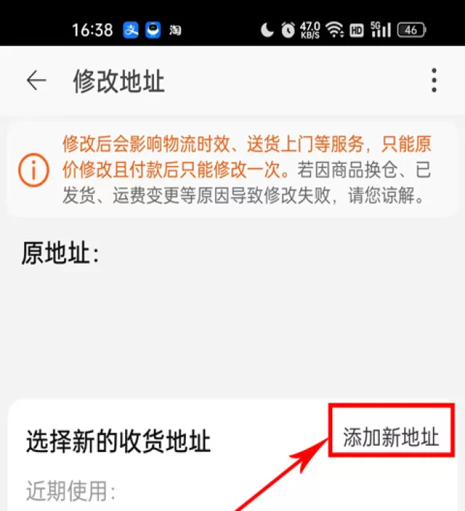 淘宝特价版最新版_出行购物_第4张_99下载站 淘宝特价版最新版_https://www.99ziyuan.net_出行购物_第4张