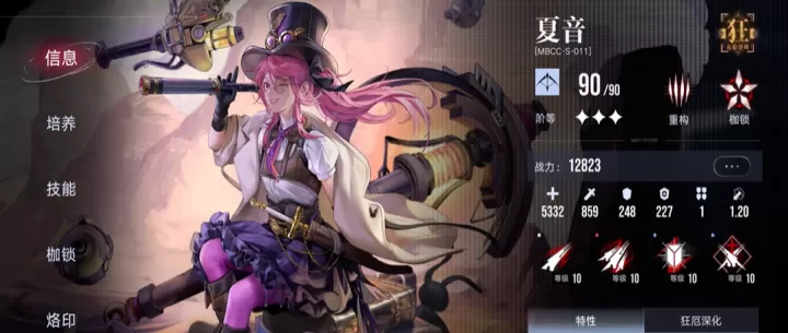 无期迷途全职业最佳角色推荐_https://www.99ziyuan.net_游戏攻略_第1张