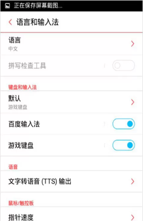 gamekeyboard游戏键盘（Game Keyboard+）_https://www.99ziyuan.net_系统工具_第2张