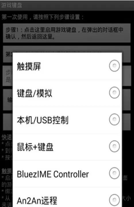 gamekeyboard游戏键盘（Game Keyboard+）_https://www.99ziyuan.net_系统工具_第4张