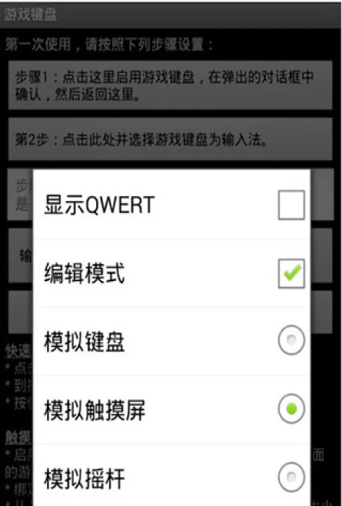 gamekeyboard游戏键盘（Game Keyboard+）_https://www.99ziyuan.net_系统工具_第5张