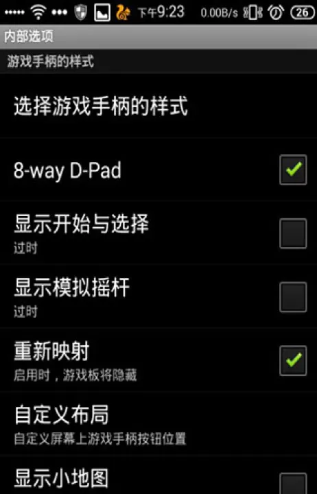 gamekeyboard游戏键盘（Game Keyboard+）_https://www.99ziyuan.net_系统工具_第7张