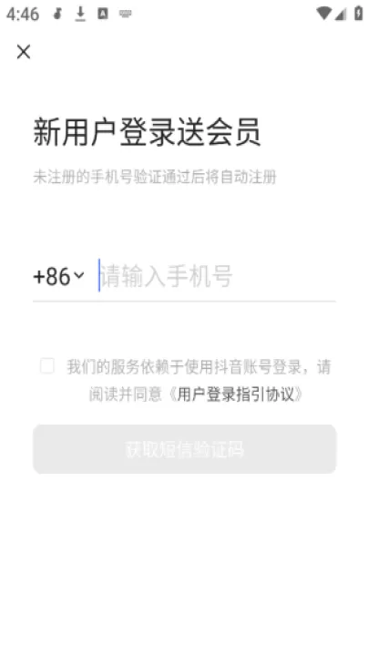 汽水音乐下载免费版_音乐软件_第4张_99下载站 汽水音乐下载免费版_https://www.99ziyuan.net_音乐软件_第4张