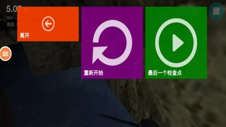 跳跃360跳跃训练下载_休闲益智_第4张_99下载站 跳跃360跳跃训练下载_https://www.99ziyuan.net_休闲益智_第4张
