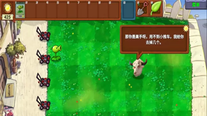 PvZ新指导下载_系统工具_第3张_99下载站 PvZ新指导下载_https://www.99ziyuan.net_系统工具_第3张
