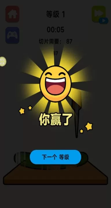 挑战全服王者下载_休闲益智_第4张_99下载站 挑战全服王者下载_https://www.99ziyuan.net_休闲益智_第4张
