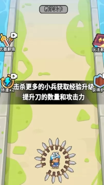 飞侠英雄大师下载_https://www.99ziyuan.net_动作冒险_第2张