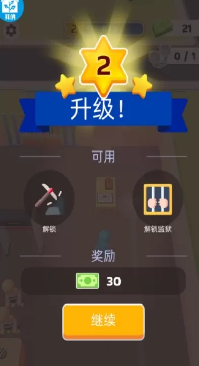 警追不舍_动作冒险_第5张_99下载站 警追不舍_https://www.99ziyuan.net_动作冒险_第5张