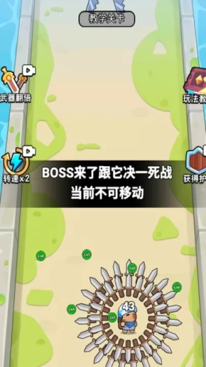 飞侠英雄大师下载_https://www.99ziyuan.net_动作冒险_第3张