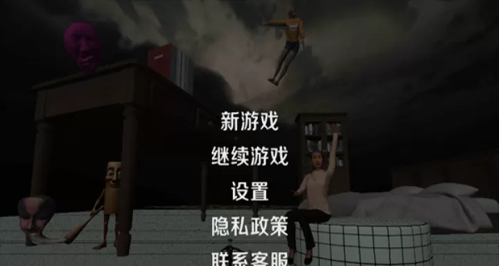 恐怖都市大冒险_动作冒险_第1张_99下载站 恐怖都市大冒险_https://www.99ziyuan.net_动作冒险_第1张