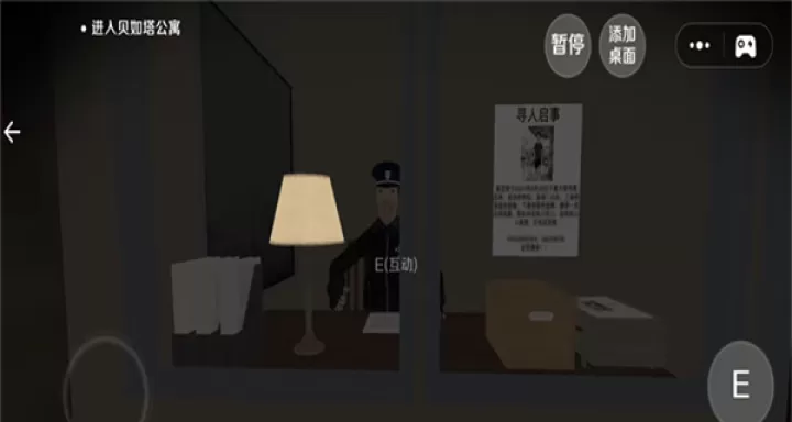 恐怖都市大冒险_动作冒险_第2张_99下载站 恐怖都市大冒险_https://www.99ziyuan.net_动作冒险_第2张