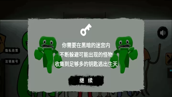 恐怖都市大冒险_动作冒险_第6张_99下载站 恐怖都市大冒险_https://www.99ziyuan.net_动作冒险_第6张