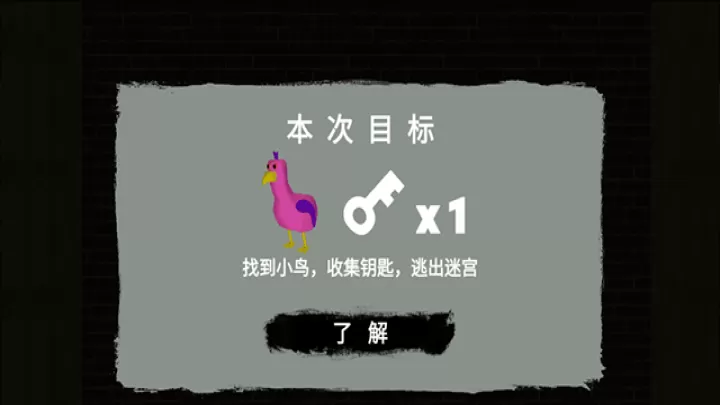 恐怖都市大冒险_动作冒险_第8张_99下载站 恐怖都市大冒险_https://www.99ziyuan.net_动作冒险_第8张