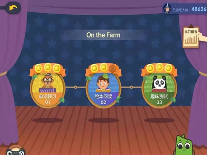 ABC Reading_学习办公_第1张_99下载站 ABC Reading_https://www.99ziyuan.net_学习办公_第1张