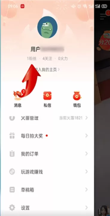 抖音火山版领红包版_https://www.99ziyuan.net_影视播放_第2张