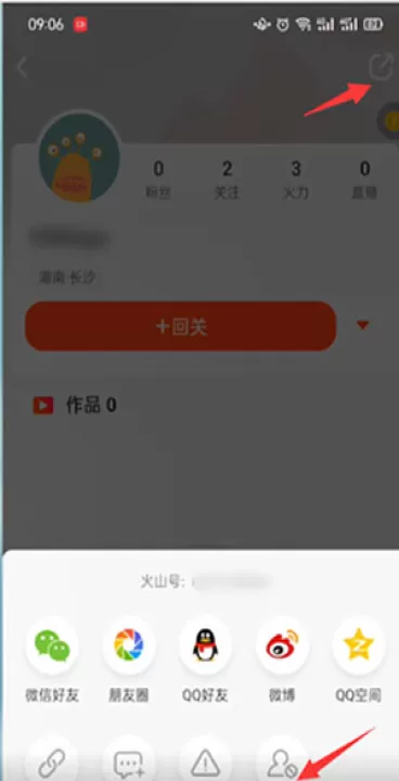 抖音火山版领红包版_https://www.99ziyuan.net_影视播放_第3张