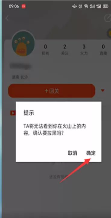 抖音火山版领红包版_https://www.99ziyuan.net_影视播放_第4张