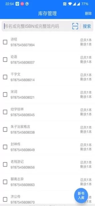 小满图书管理下载_学习办公_第1张_99下载站 小满图书管理下载_https://www.99ziyuan.net_学习办公_第1张