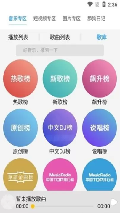 剧开心_影视播放_第1张_99下载站 剧开心_https://www.99ziyuan.net_影视播放_第1张