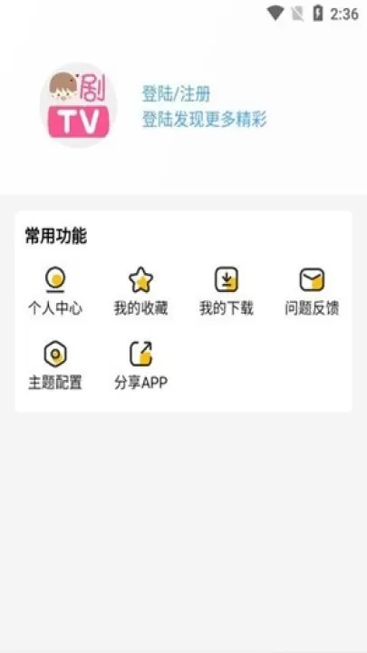 剧开心_影视播放_第2张_99下载站 剧开心_https://www.99ziyuan.net_影视播放_第2张