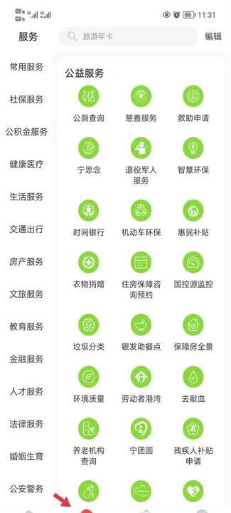 江苏中小学智慧教育平台下载_https://www.99ziyuan.net_学习办公_第1张