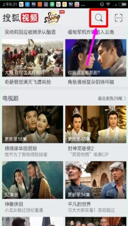 搜狐视频下载_影视播放_第1张_99下载站 搜狐视频下载_https://www.99ziyuan.net_影视播放_第1张