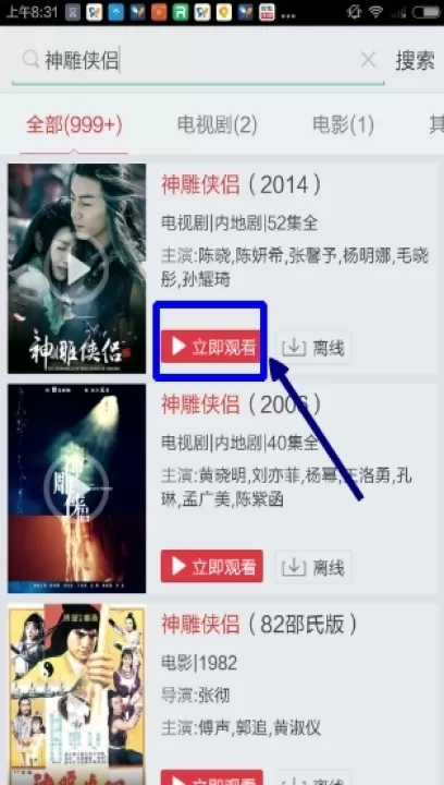 搜狐视频下载_影视播放_第3张_99下载站 搜狐视频下载_https://www.99ziyuan.net_影视播放_第3张