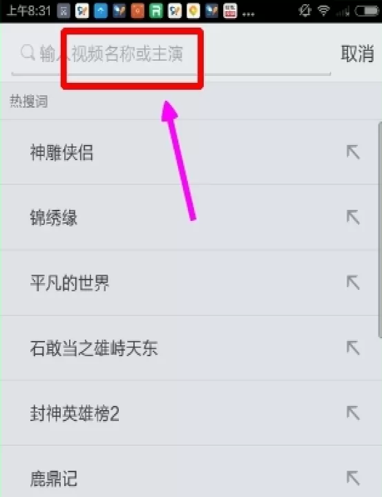 搜狐视频下载_影视播放_第2张_99下载站 搜狐视频下载_https://www.99ziyuan.net_影视播放_第2张