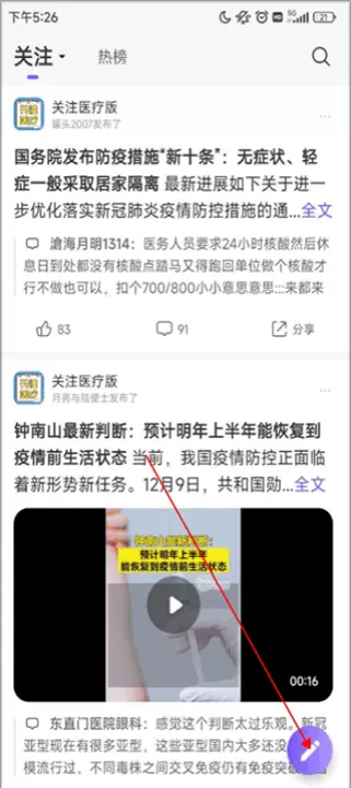丁香园下载_https://www.99ziyuan.net_生活实用_第2张