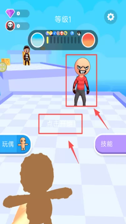 别被抓到_休闲益智_第1张_99下载站 别被抓到_https://www.99ziyuan.net_休闲益智_第1张