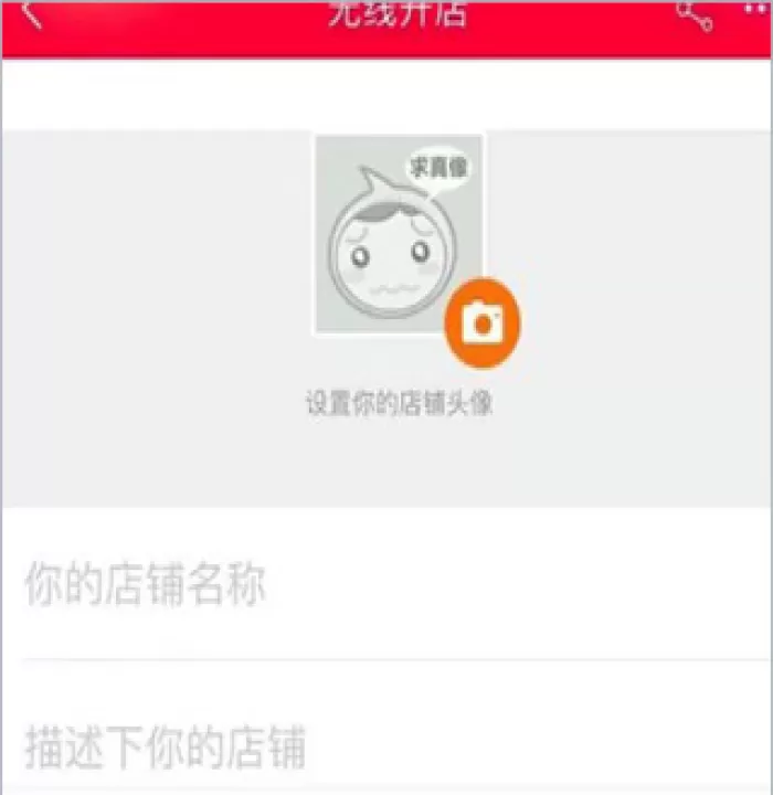 淘宝下载_https://www.99ziyuan.net_出行购物_第3张