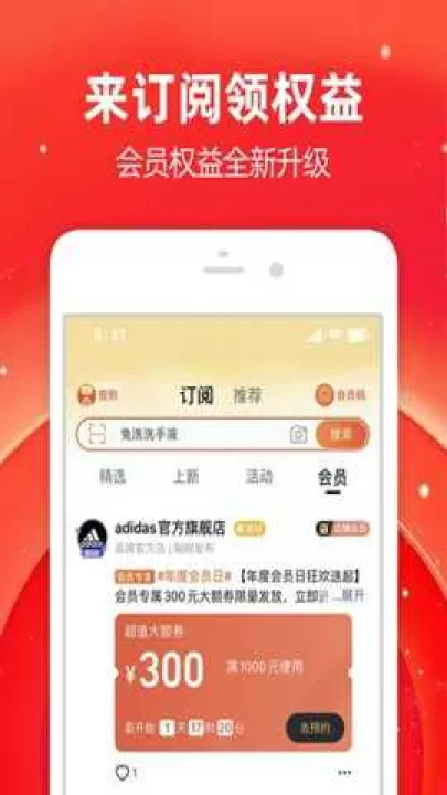 淘宝极速版下载_出行购物_第1张_99下载站 淘宝极速版下载_https://www.99ziyuan.net_出行购物_第1张
