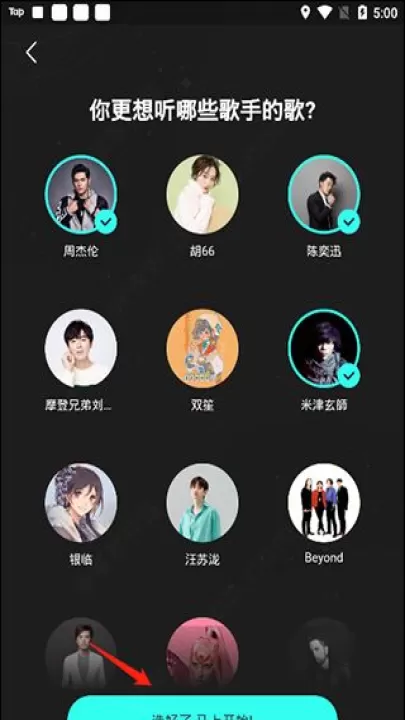 波点音乐播放器下载_音乐软件_第2张_99下载站 波点音乐播放器下载_https://www.99ziyuan.net_音乐软件_第2张