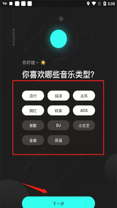 波点音乐播放器下载_音乐软件_第1张_99下载站 波点音乐播放器下载_https://www.99ziyuan.net_音乐软件_第1张