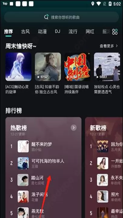 波点音乐播放器下载_音乐软件_第7张_99下载站 波点音乐播放器下载_https://www.99ziyuan.net_音乐软件_第7张