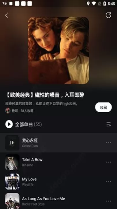波点音乐播放器下载_音乐软件_第8张_99下载站 波点音乐播放器下载_https://www.99ziyuan.net_音乐软件_第8张