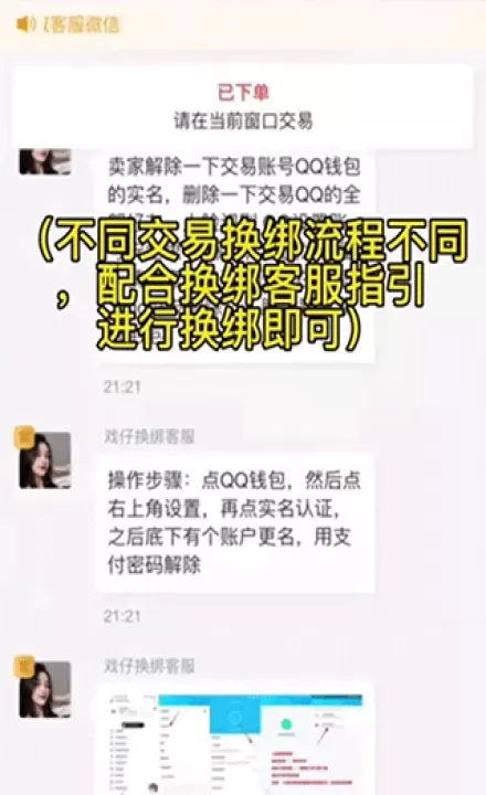 戏仔账号交易平台_https://www.99ziyuan.net_系统工具_第1张