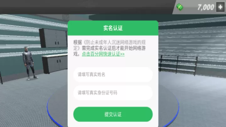 洗车经理模拟器下载_模拟经营_第2张_99下载站 洗车经理模拟器下载_https://www.99ziyuan.net_模拟经营_第2张
