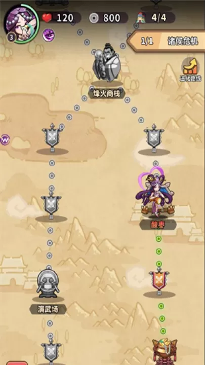 主公请落子下载_https://www.99ziyuan.net_休闲益智_第5张