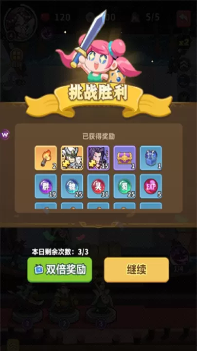 主公请落子下载_https://www.99ziyuan.net_休闲益智_第7张