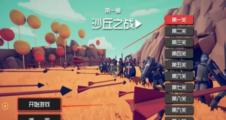 扩散小兵英雄战下载_策略卡牌_第1张_99下载站 扩散小兵英雄战下载_https://www.99ziyuan.net_策略卡牌_第1张