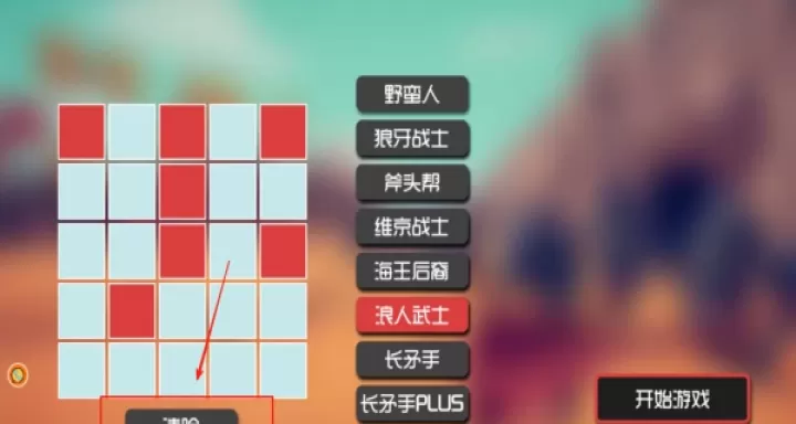 扩散小兵英雄战下载_策略卡牌_第3张_99下载站 扩散小兵英雄战下载_https://www.99ziyuan.net_策略卡牌_第3张